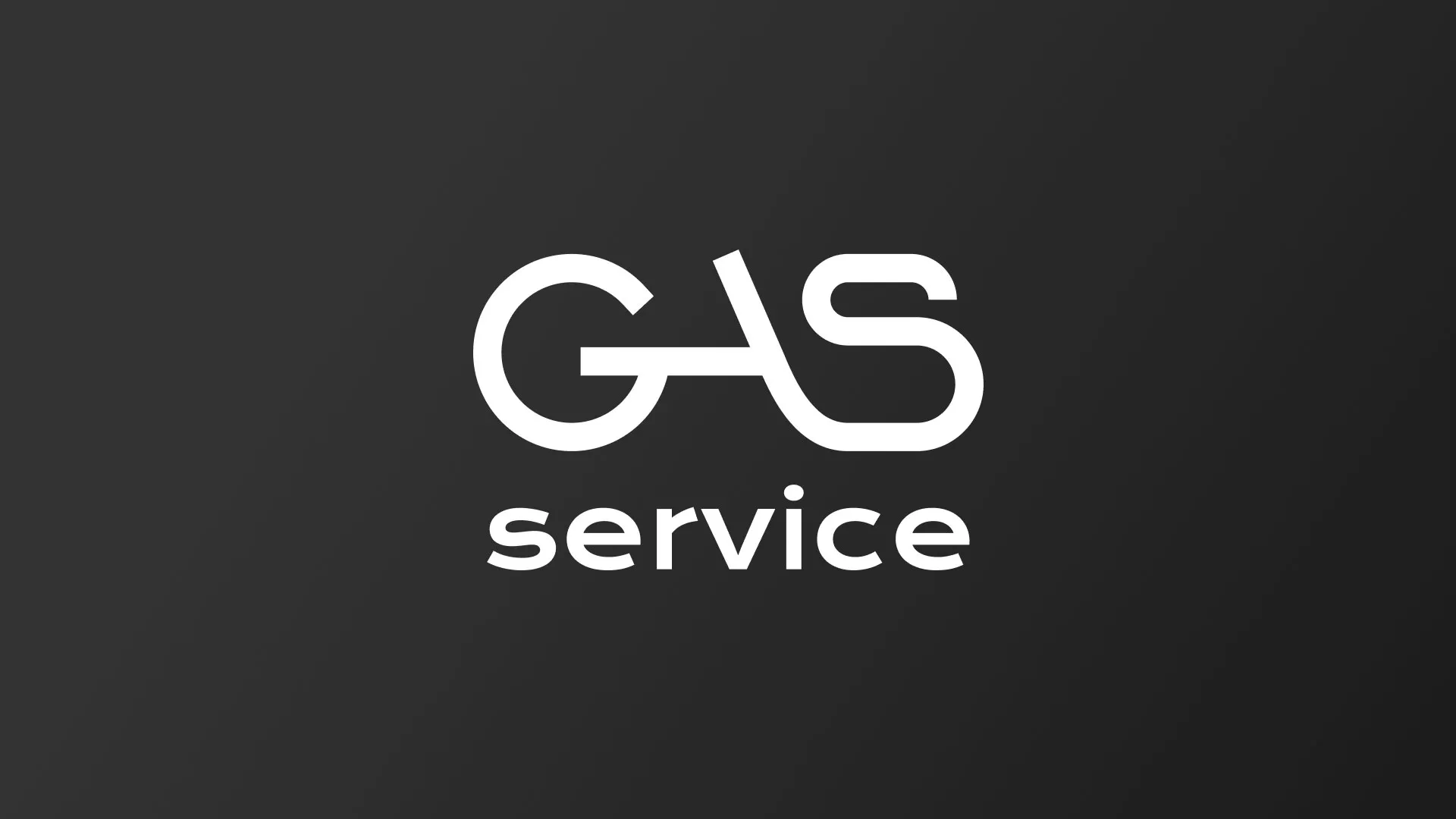 Разработка логотипа компании «Сервис газ» в Сертолово